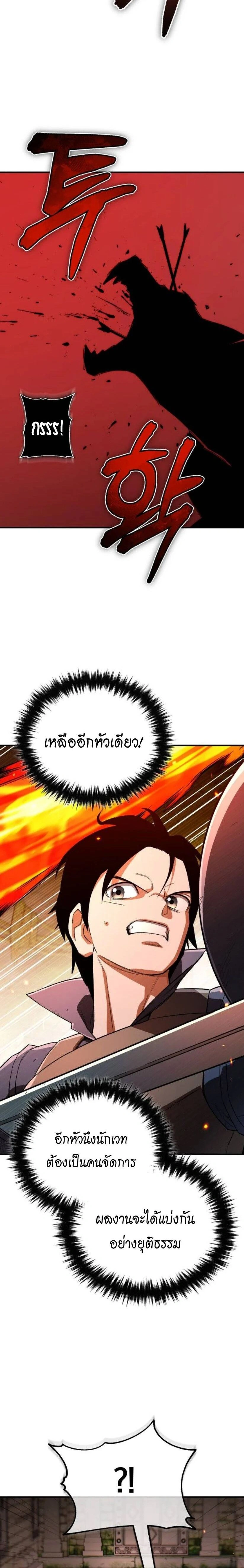 หน้าที่ 38