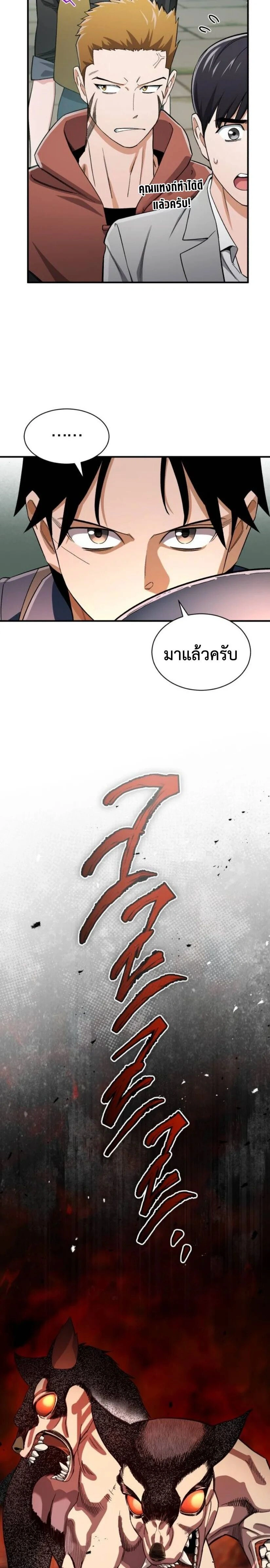 หน้าที่ 27