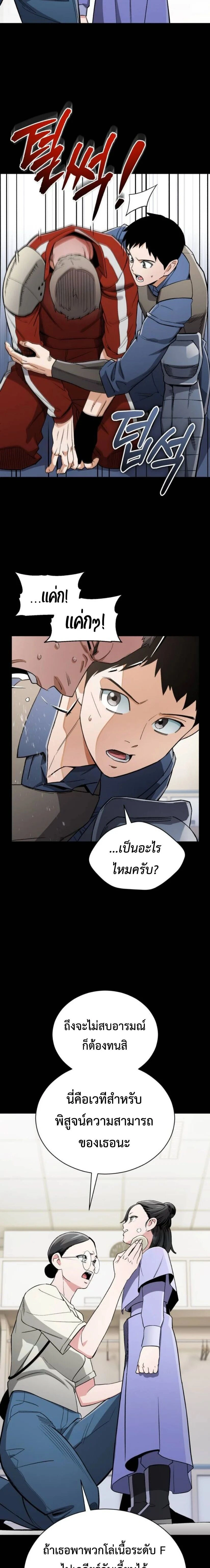 หน้าที่ 17