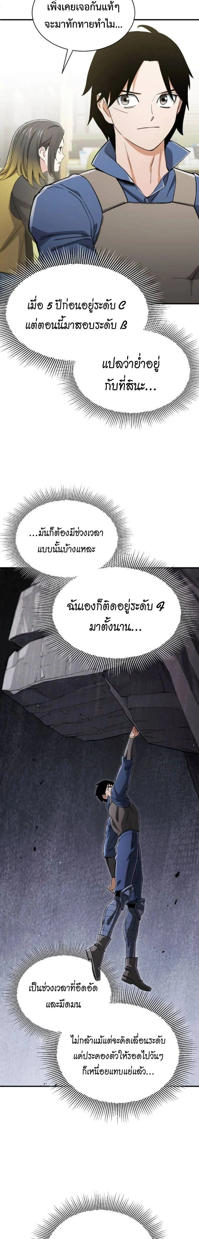 หน้าที่ 20