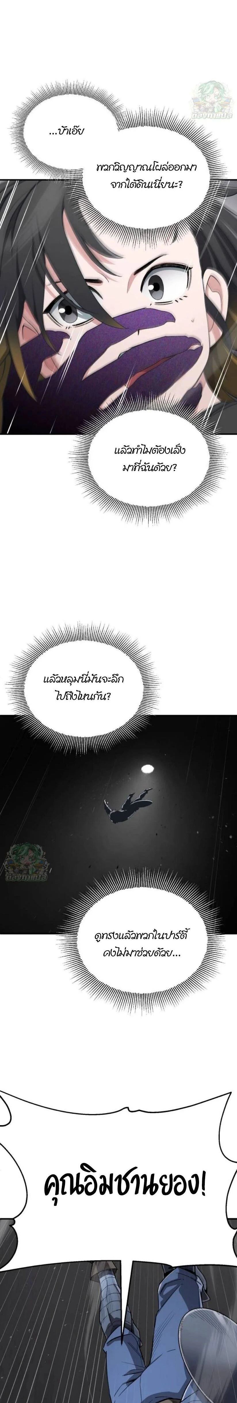 หน้าที่ 44