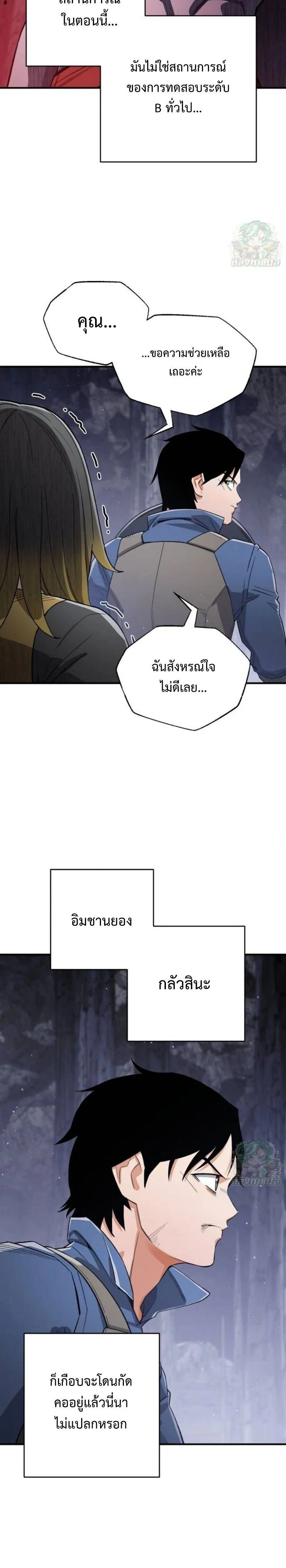 หน้าที่ 38