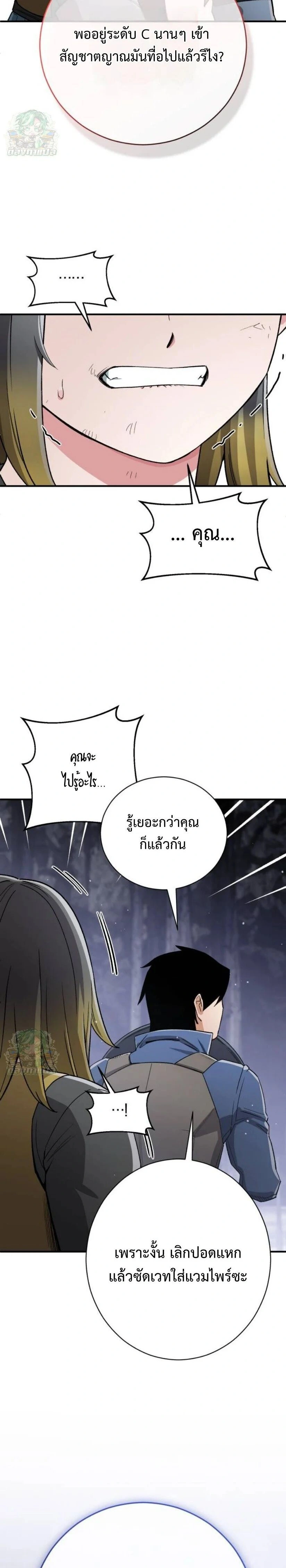 หน้าที่ 41