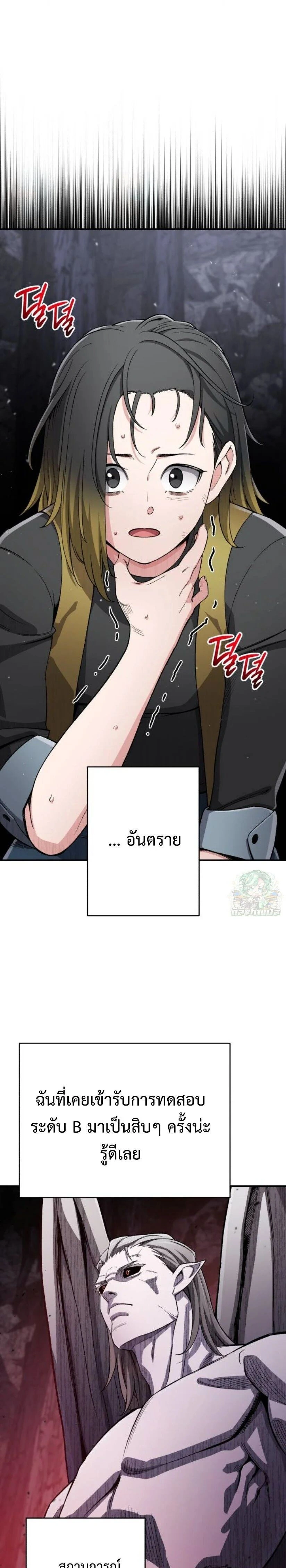 หน้าที่ 37