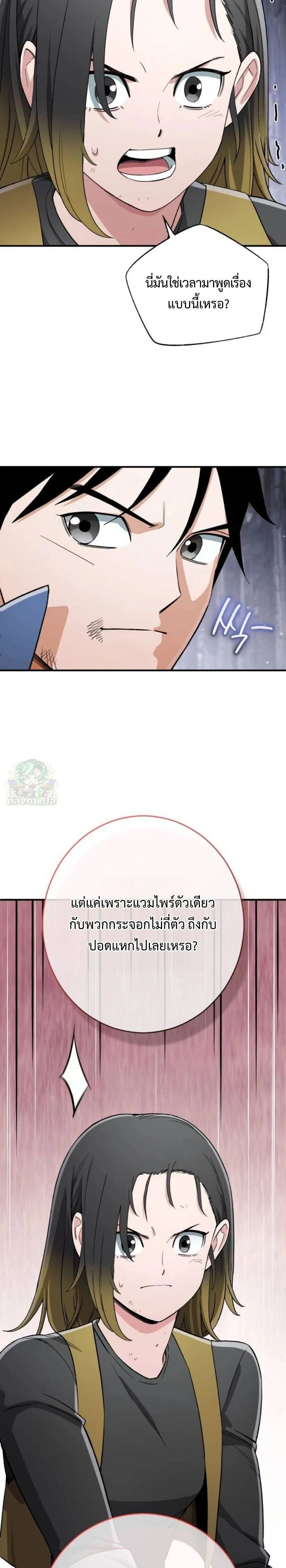 หน้าที่ 82