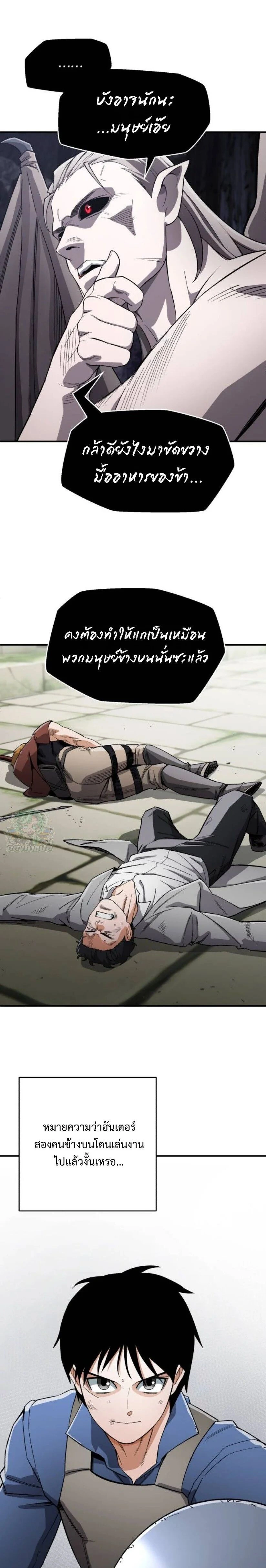 หน้าที่ 31