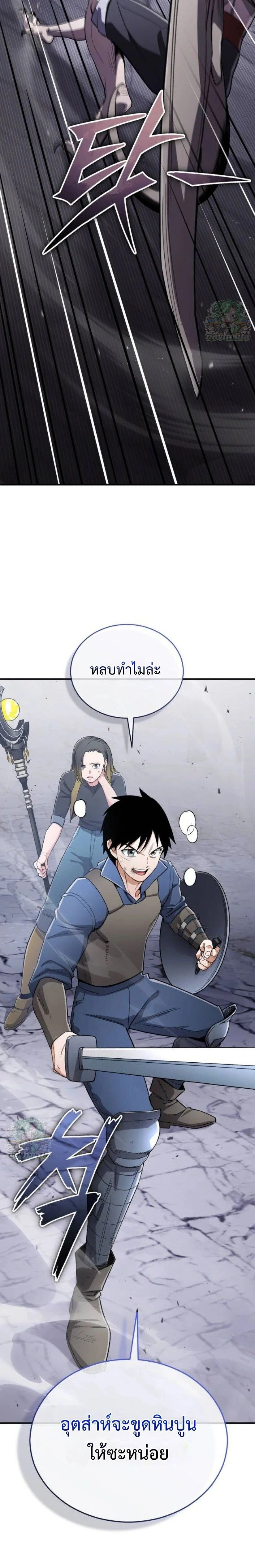หน้าที่ 30