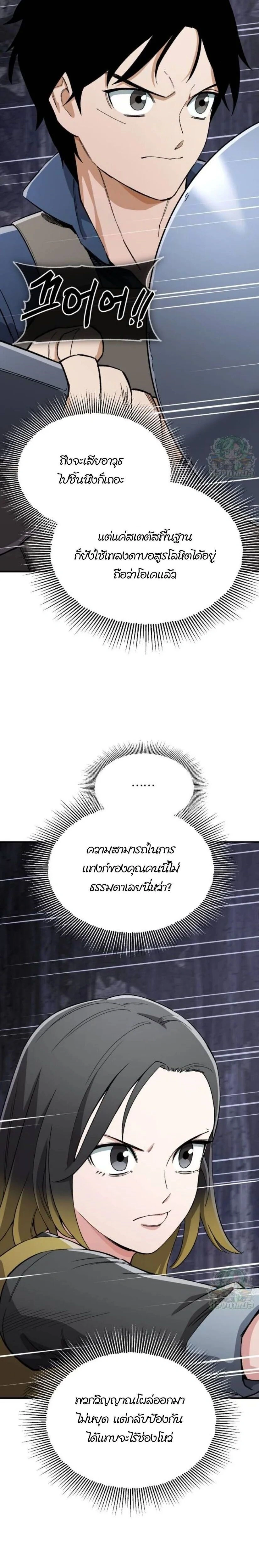 หน้าที่ 60