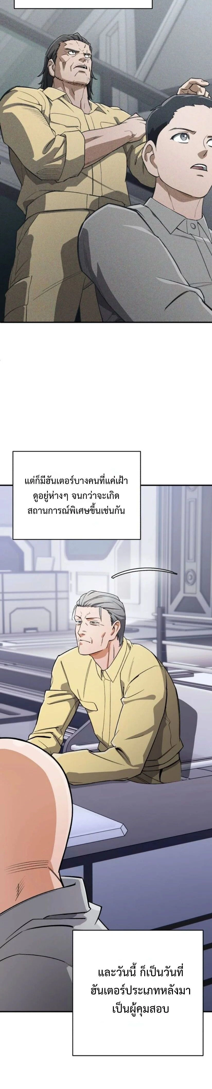 หน้าที่ 54