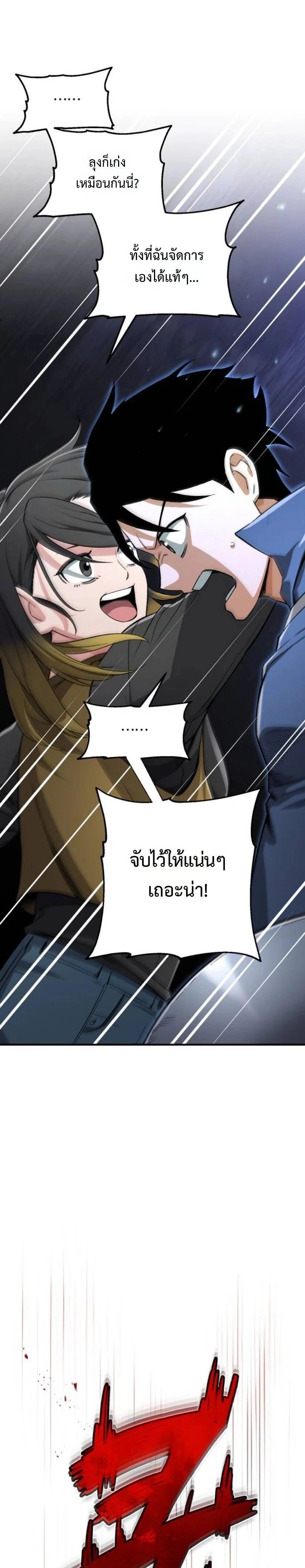 หน้าที่ 49