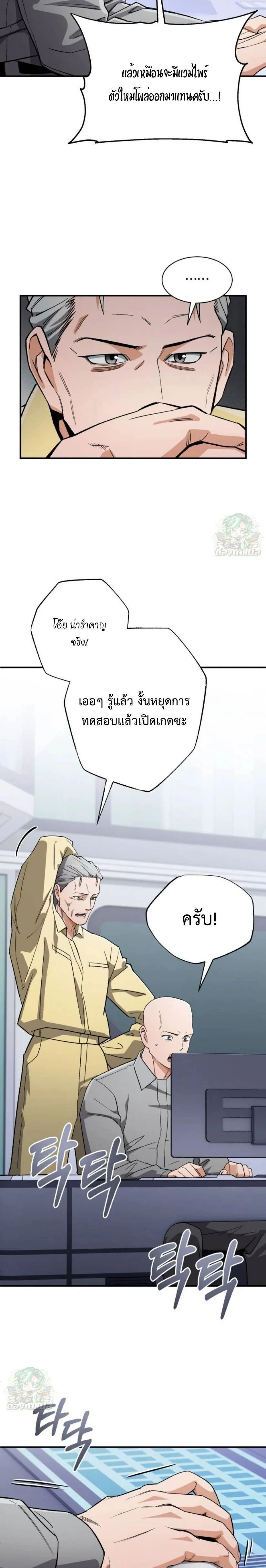 หน้าที่ 77