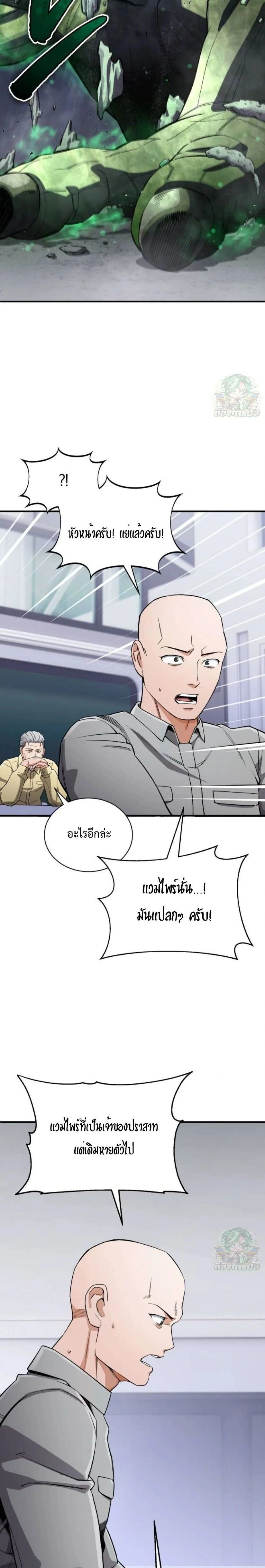 หน้าที่ 76