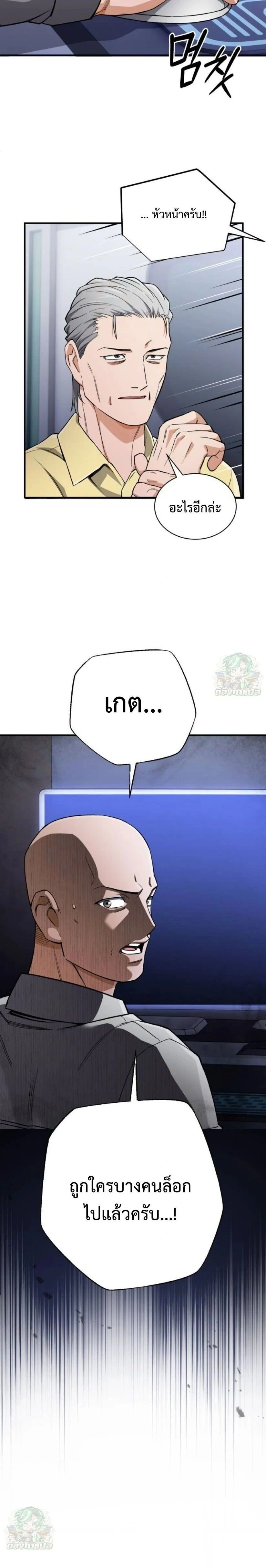 หน้าที่ 78