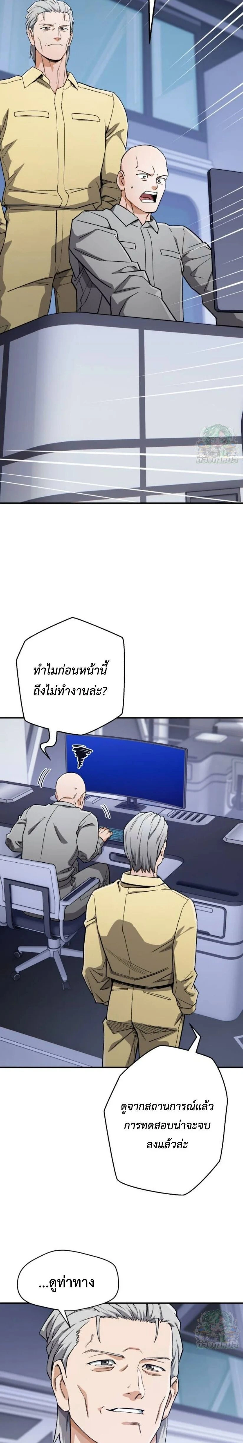 หน้าที่ 39