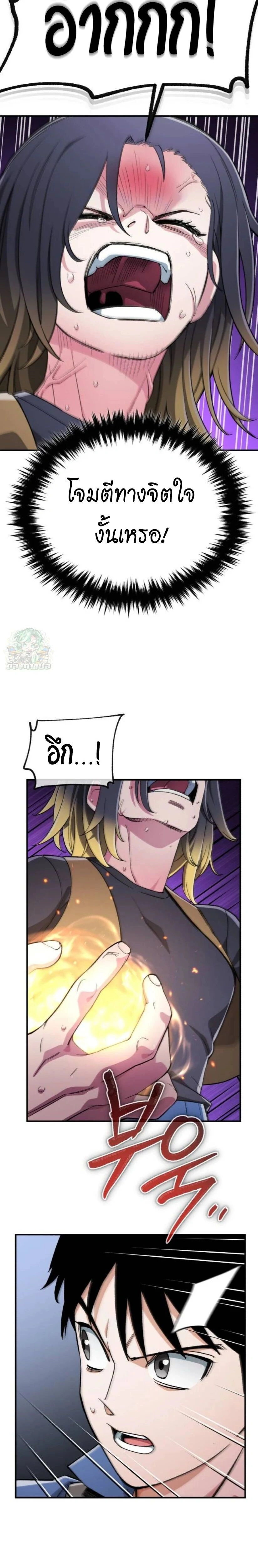 หน้าที่ 34