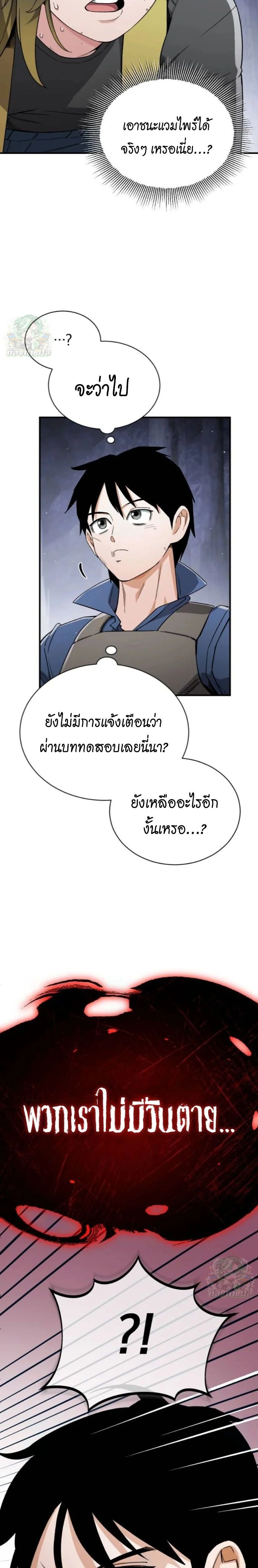 หน้าที่ 30