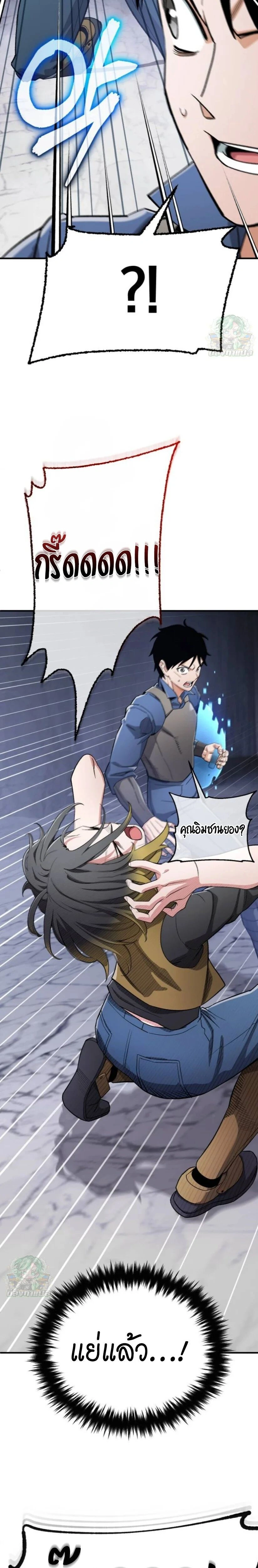 หน้าที่ 33