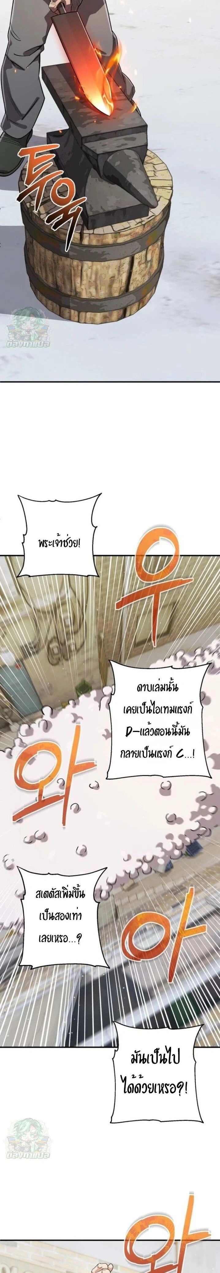 หน้าที่ 32