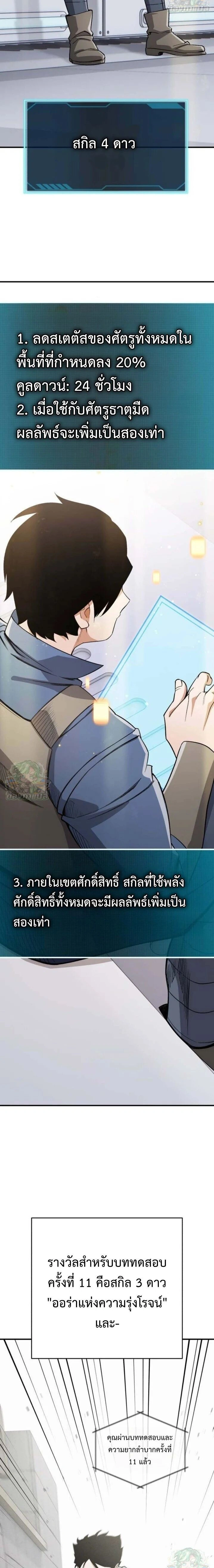 หน้าที่ 15