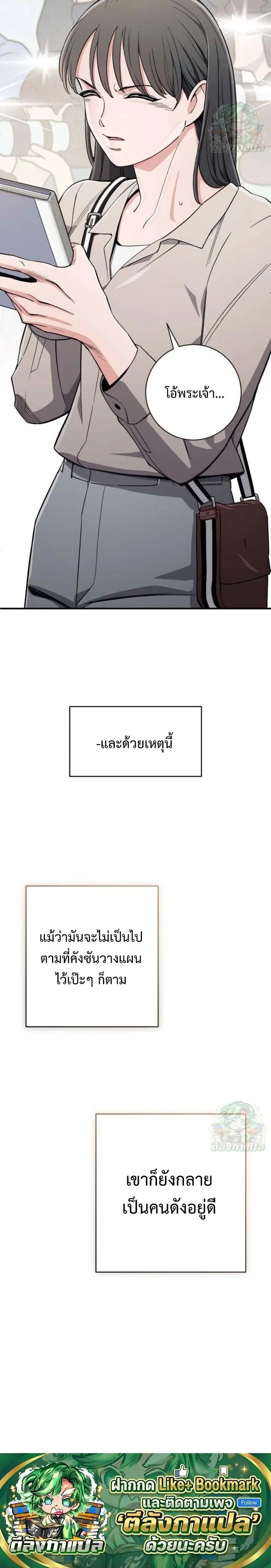 หน้าที่ 36