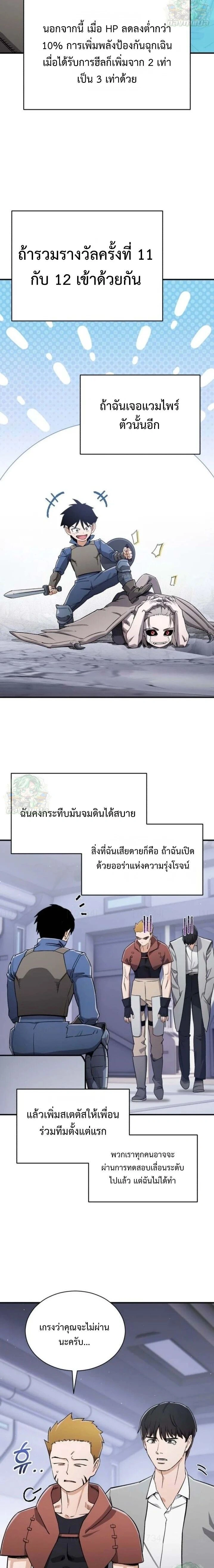 หน้าที่ 17
