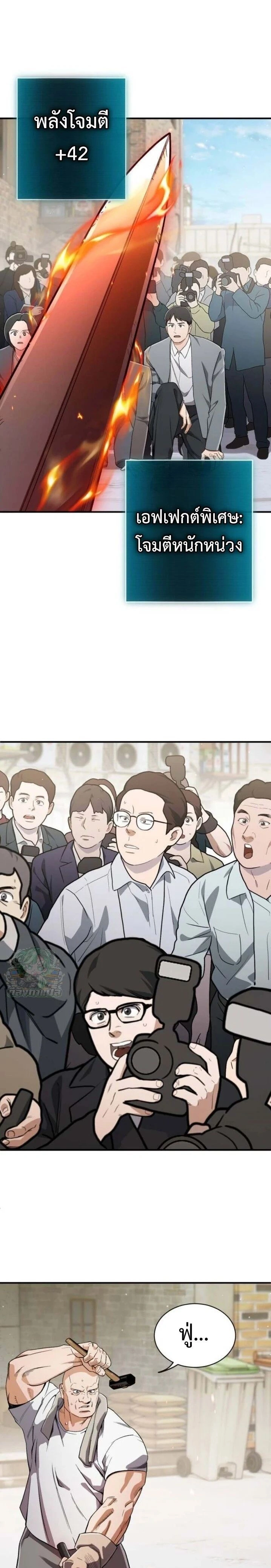 หน้าที่ 31