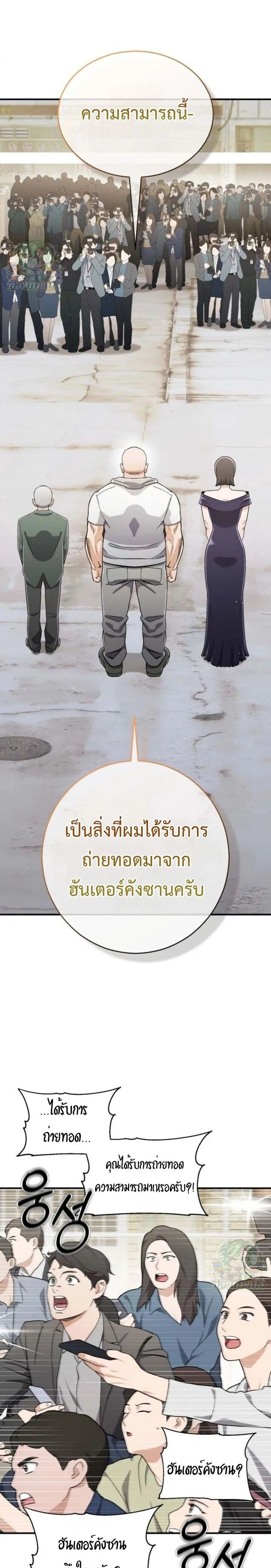 หน้าที่ 34
