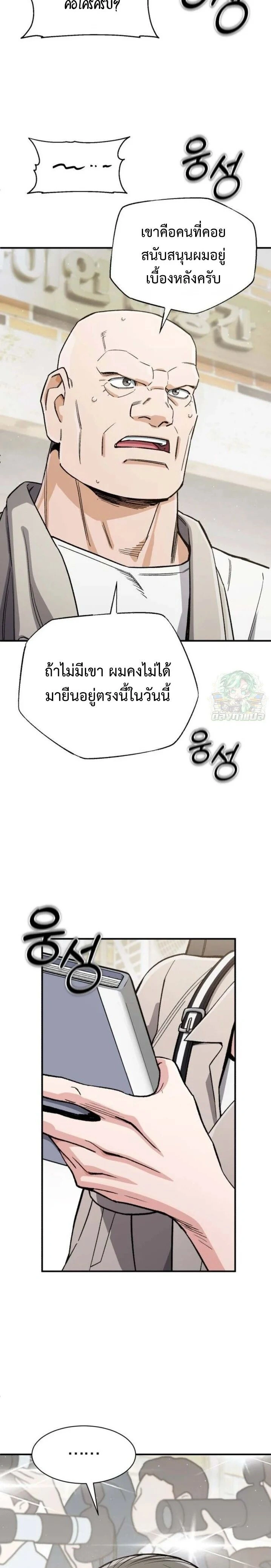 หน้าที่ 35