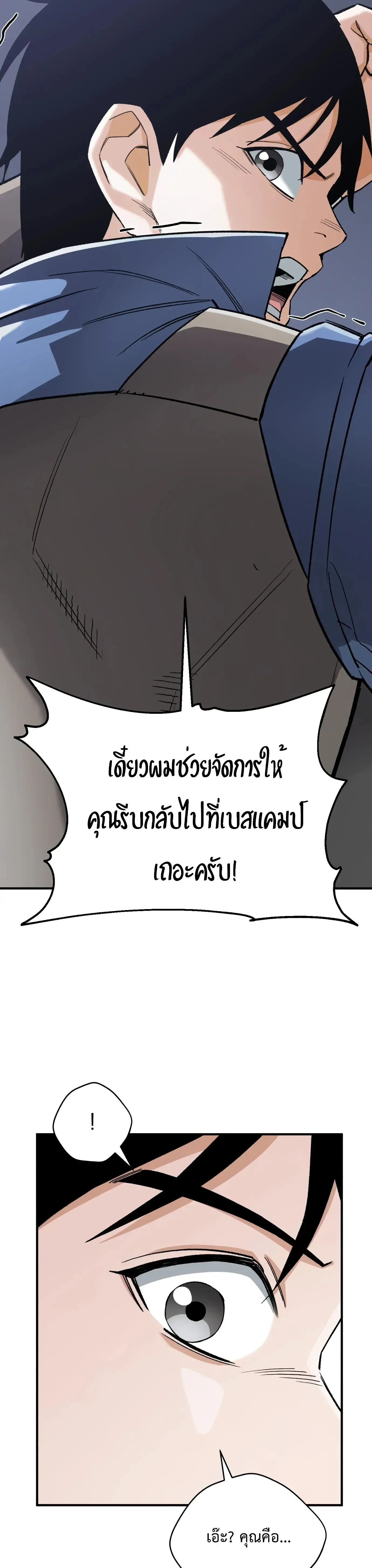 หน้าที่ 33