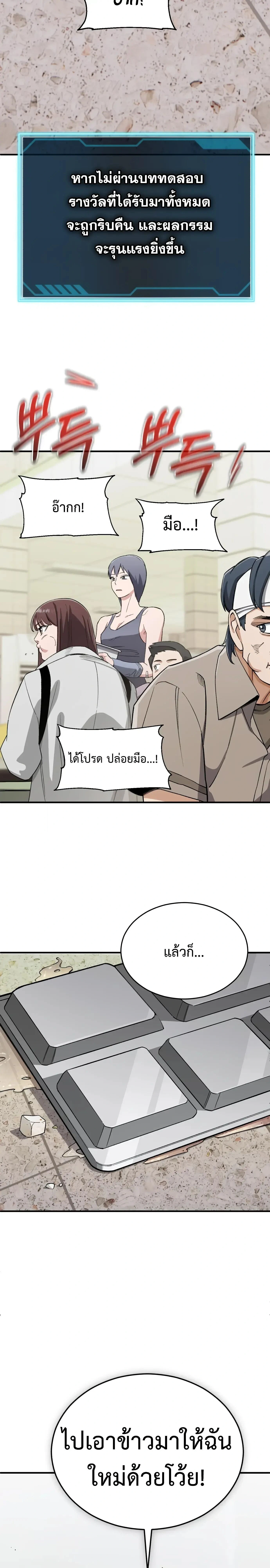 หน้าที่ 16