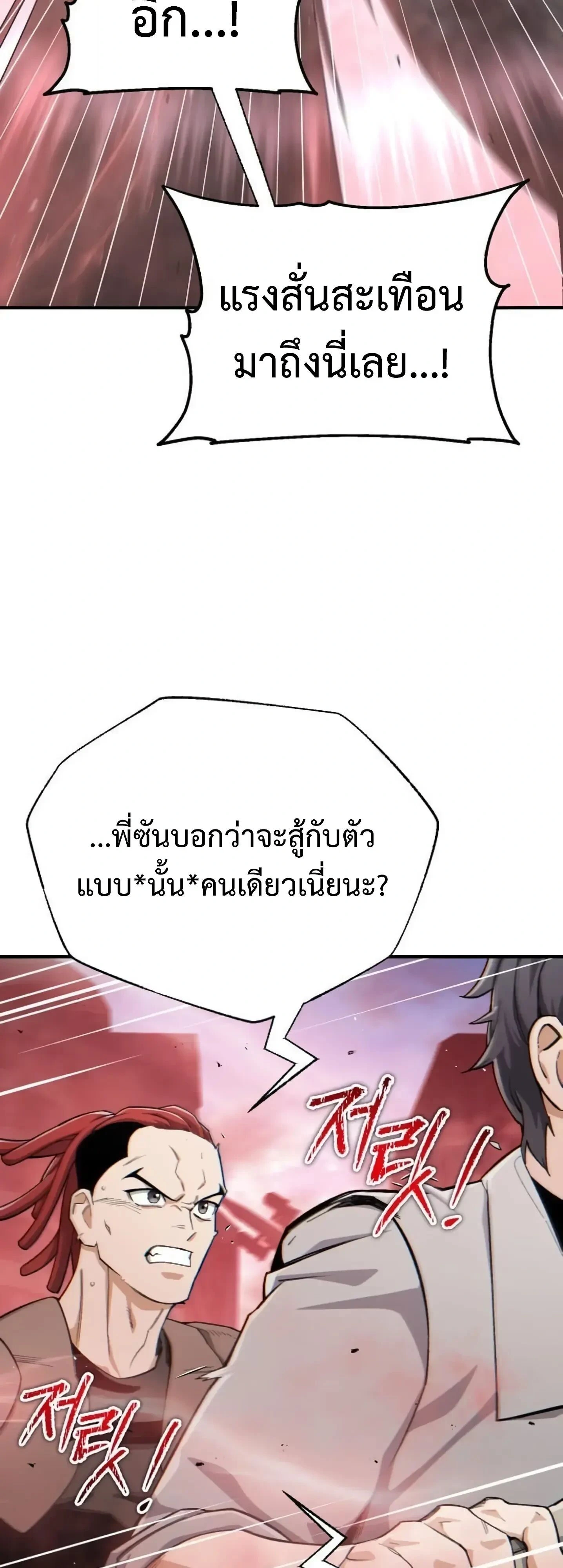 หน้าที่ 33