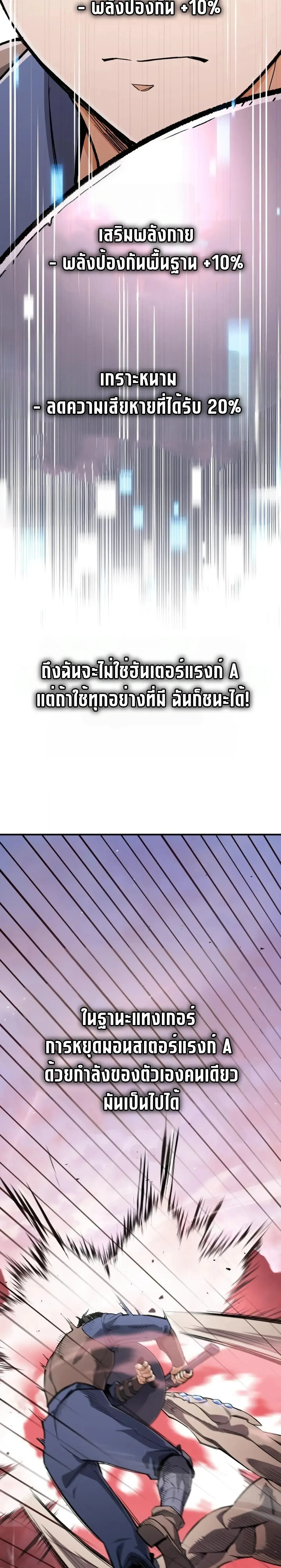 หน้าที่ 31