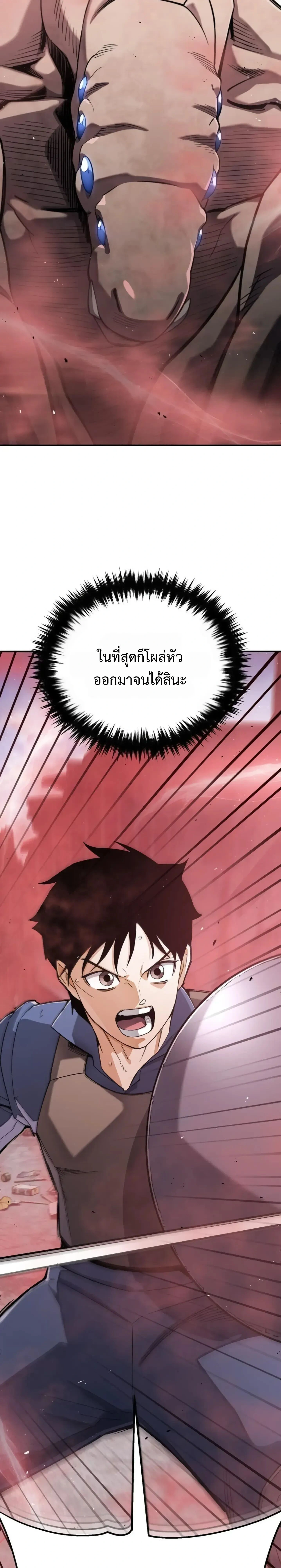 หน้าที่ 27