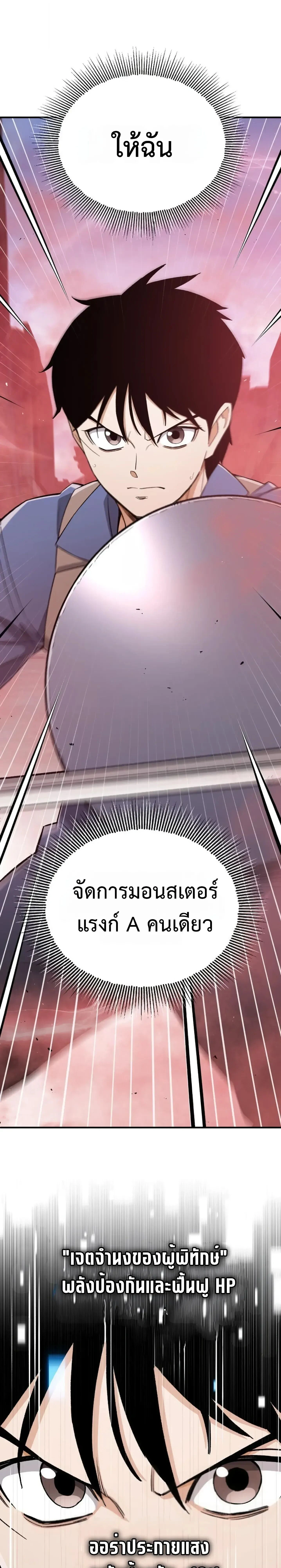 หน้าที่ 30