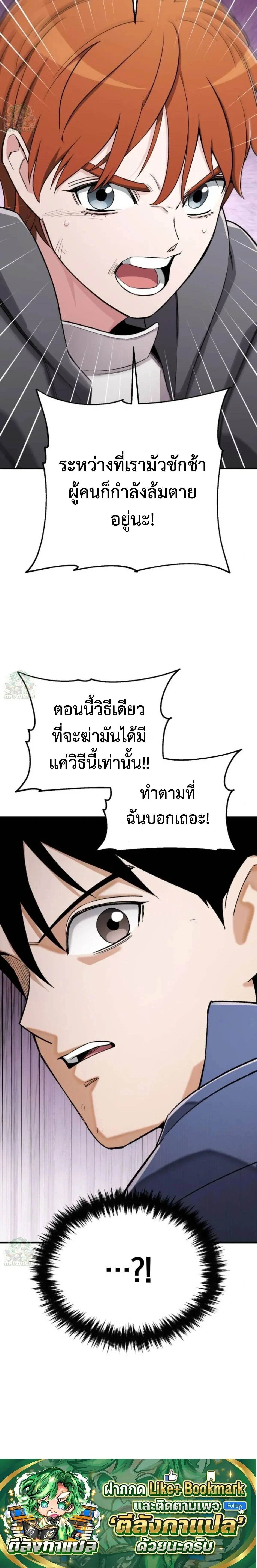 หน้าที่ 26