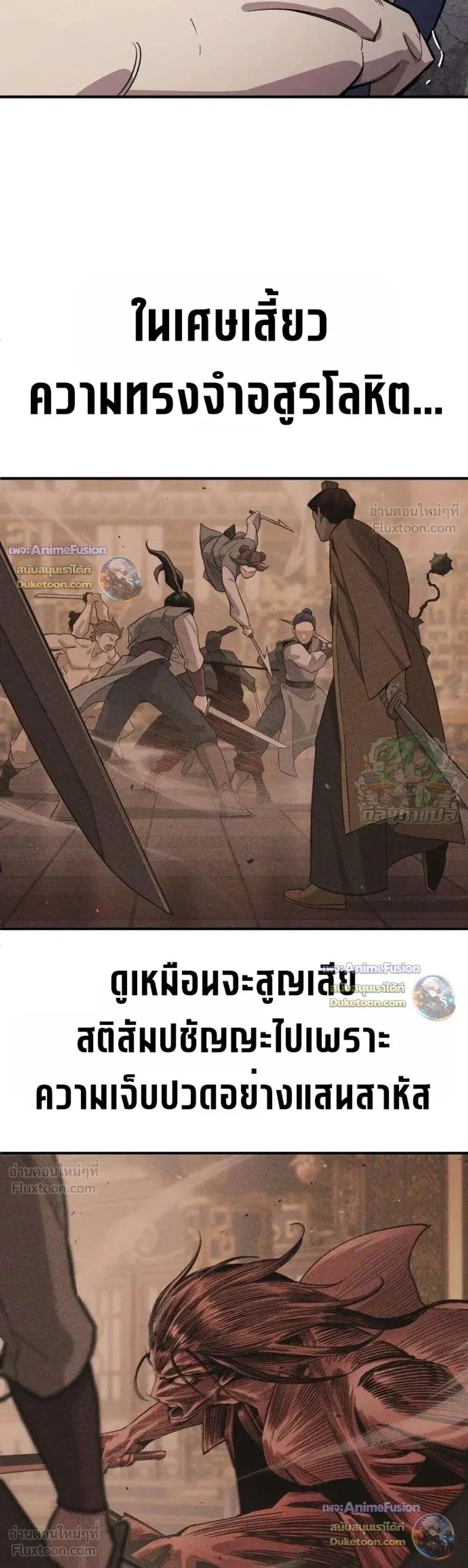 หน้าที่ 36