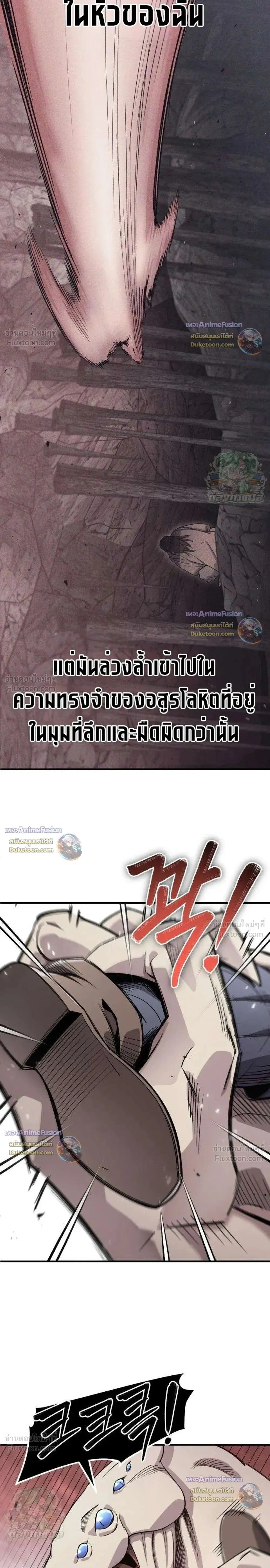 หน้าที่ 30