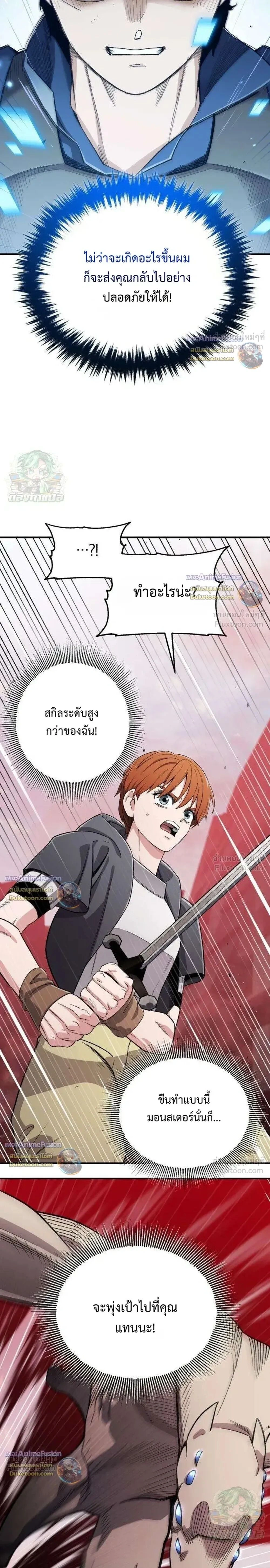 หน้าที่ 22