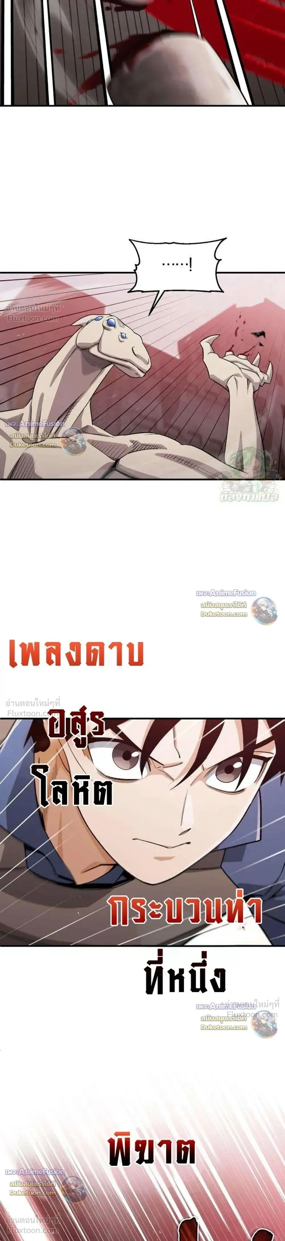 หน้าที่ 32