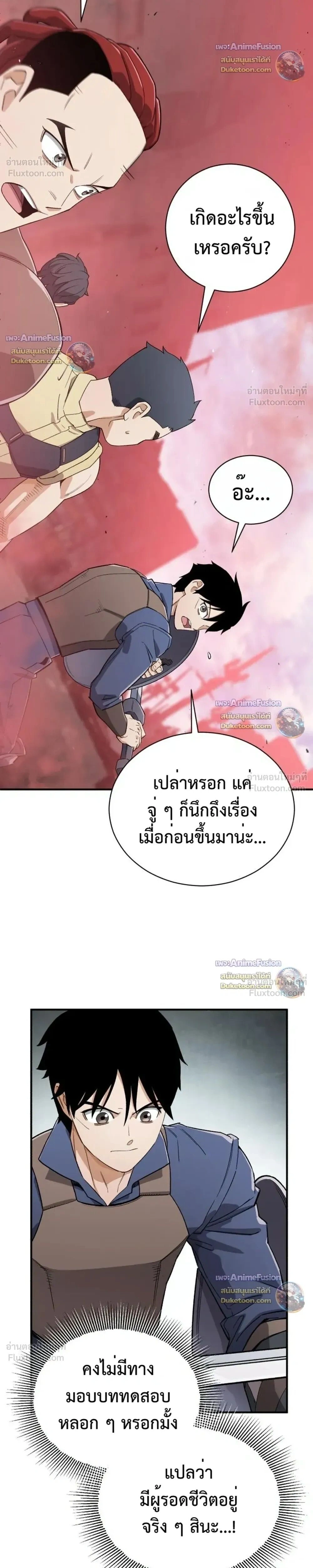 หน้าที่ 26