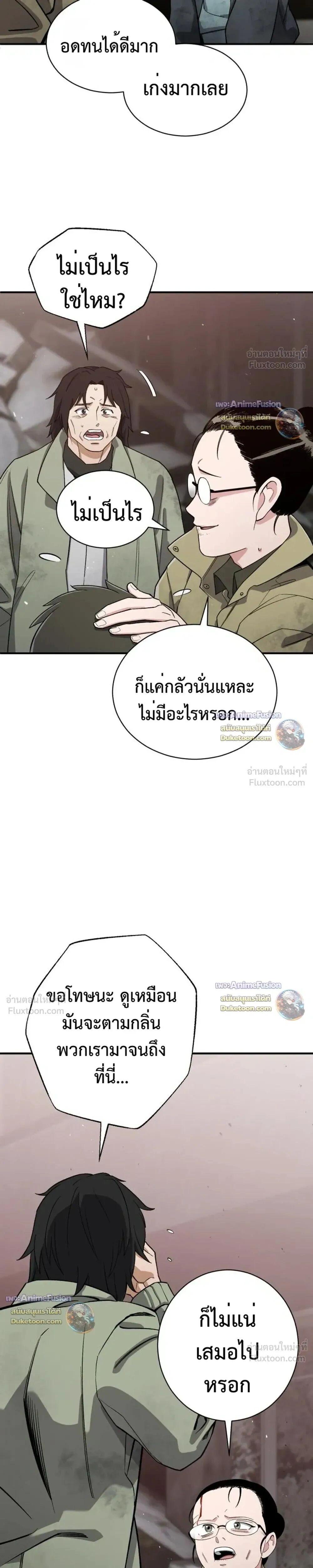 หน้าที่ 33