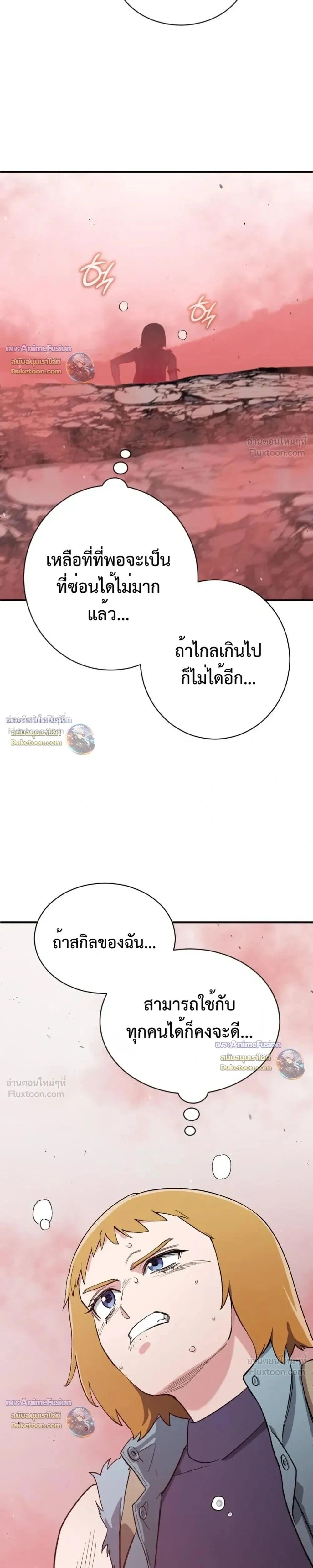 หน้าที่ 37