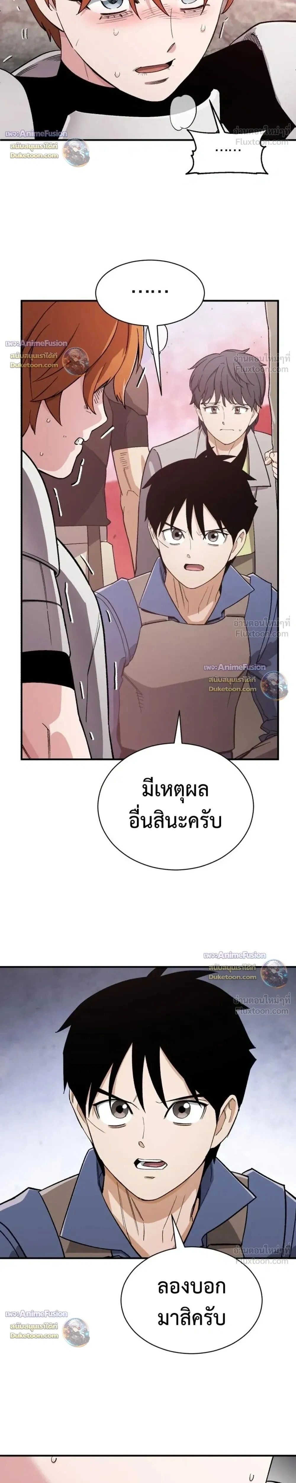 หน้าที่ 10