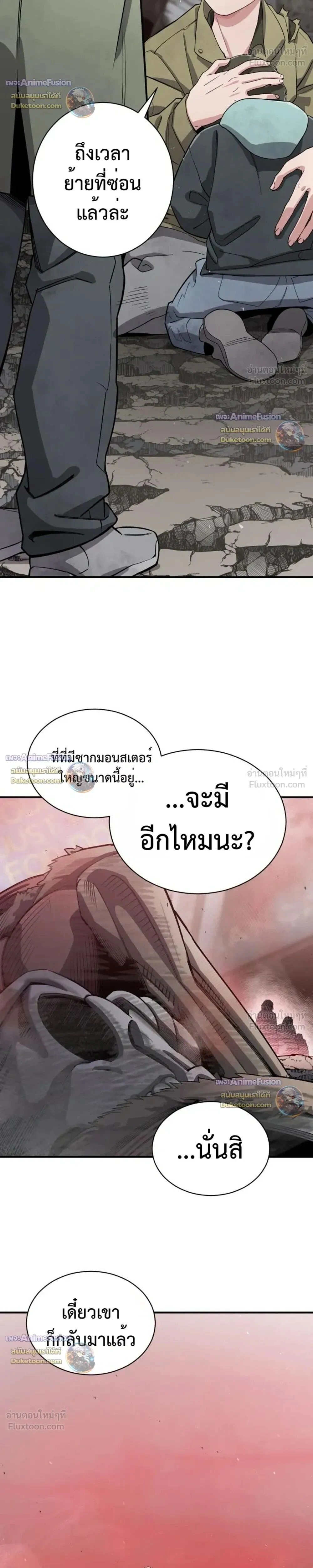 หน้าที่ 34