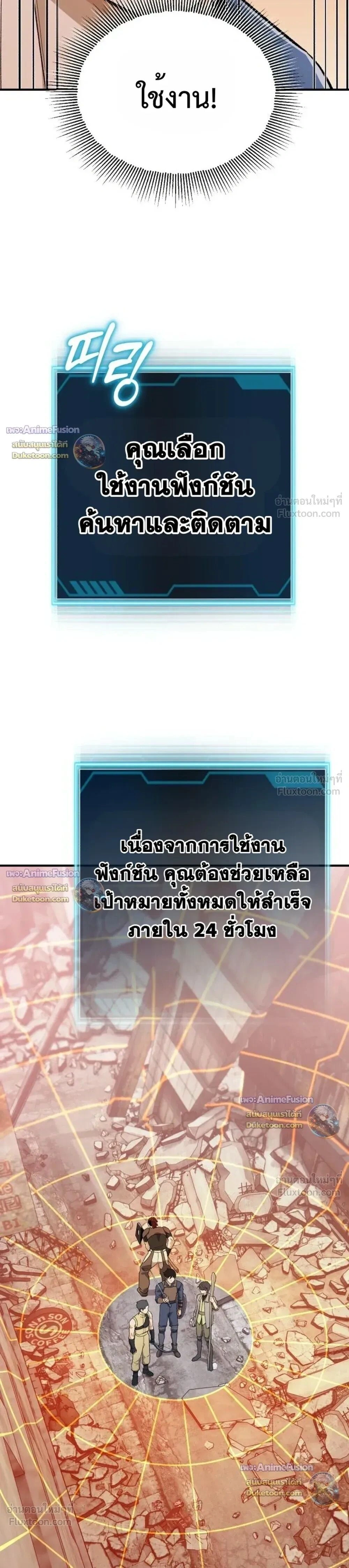 หน้าที่ 31