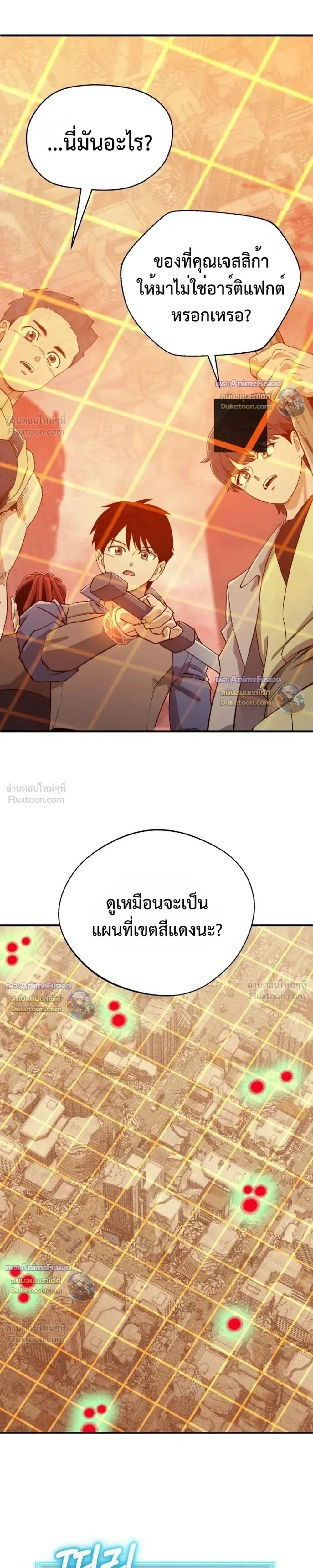 หน้าที่ 29