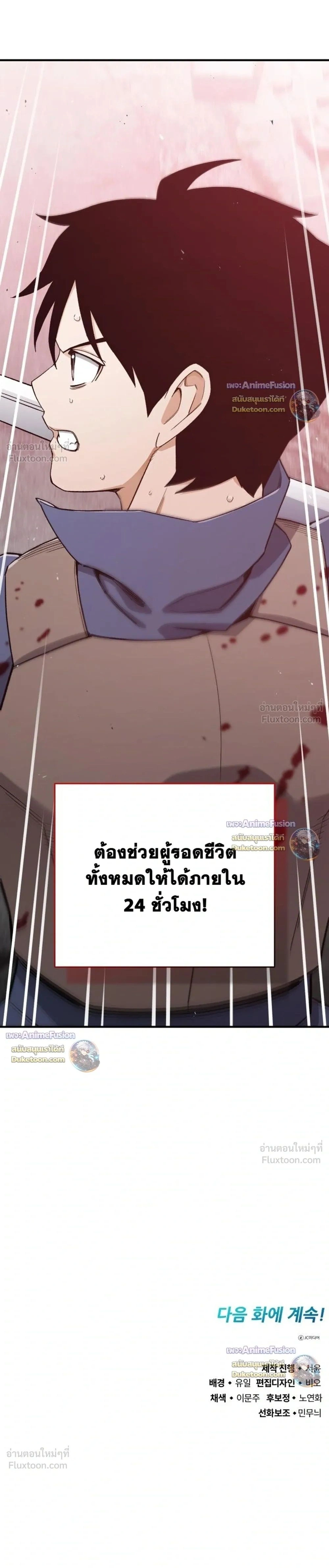 หน้าที่ 41
