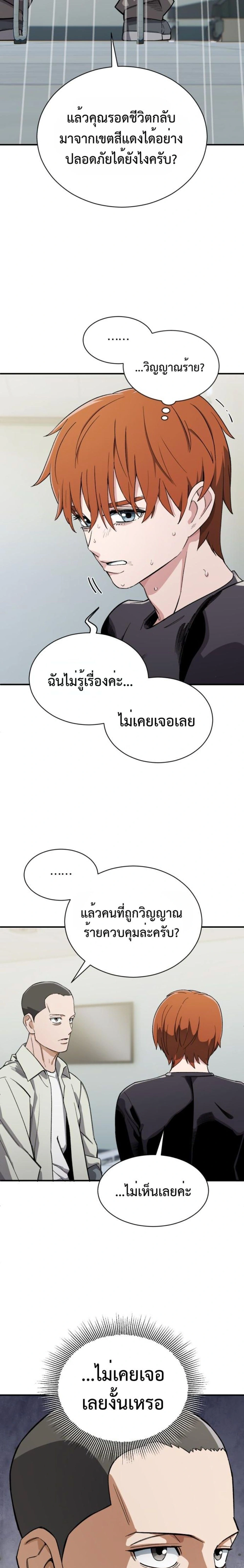 หน้าที่ 35