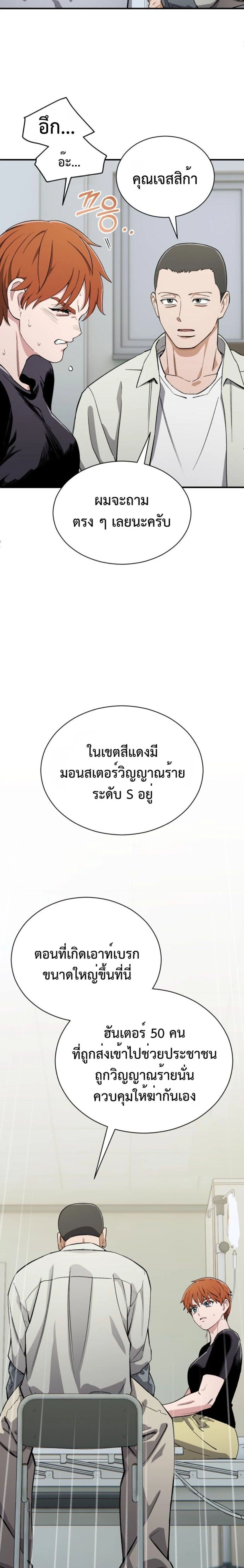 หน้าที่ 34