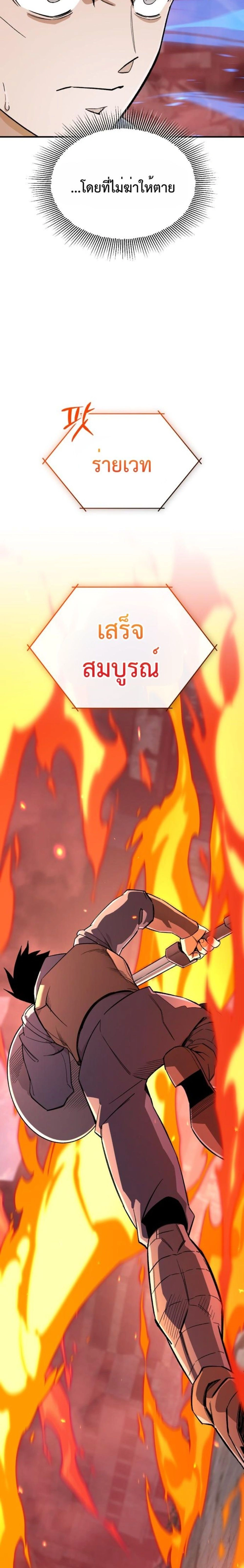 หน้าที่ 31